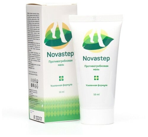 Крем-мазь для ног Novastep противогрибковая, 50 мл 9492584