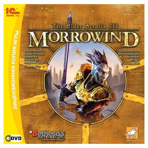 Игра для PC: The Elder Scrolls III: Morrowind (Jewel)