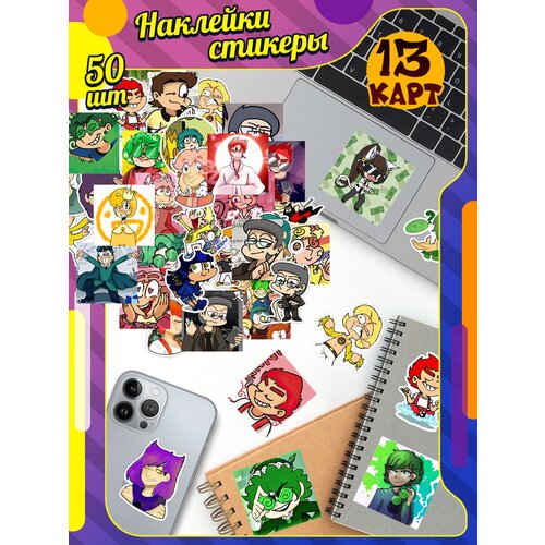 Наклейки 13 карт, стикеры 13 Card