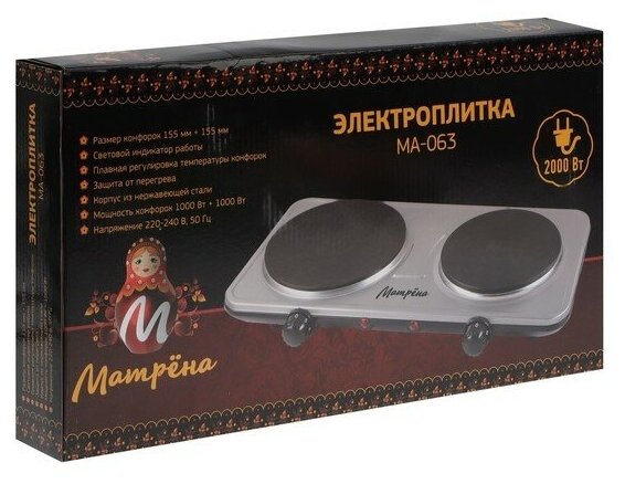 Электрическая плита Матрёна МА-063