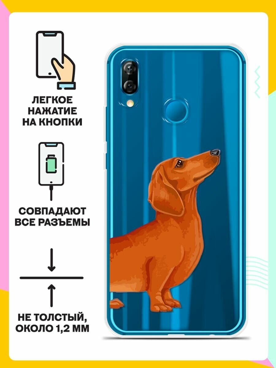 Силиконовый чехол на Huawei P20 Lite Такса / для Хуавей П20 Лайт