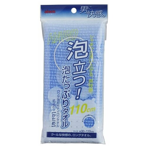 Мочалка жесткая массажная AISEN Long foam nylon body towel hard, 30 × 110 см