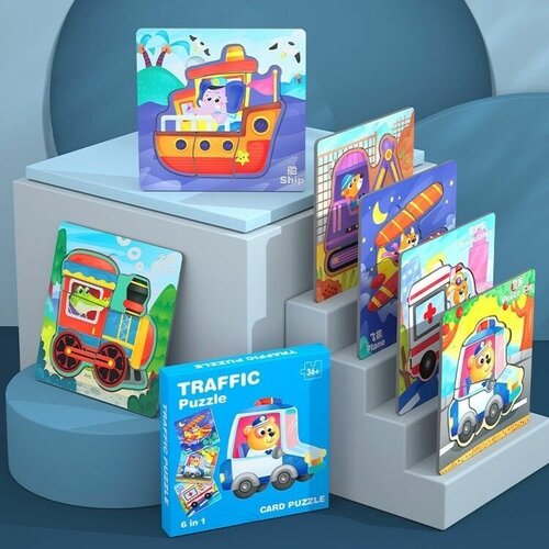 Разрезные картинки для малышей Транспорт, пазл на подложке для детей 1+, 6 штук в наборе