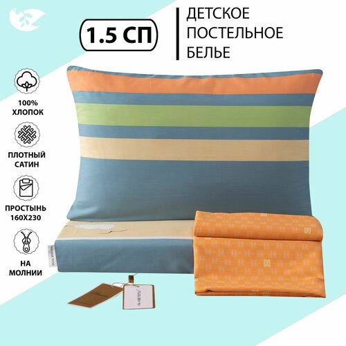 голубой, желтый, зеленый, оранжевый, синий