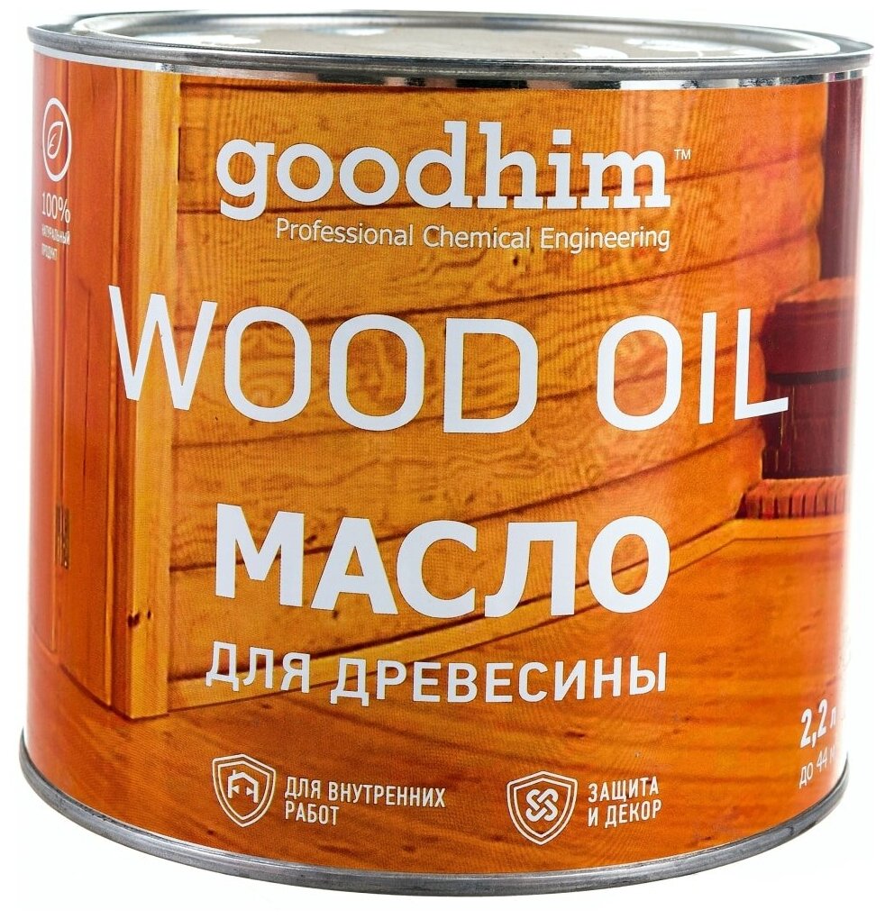 Goodhim Масло для древесины, 2,2 л. 71062