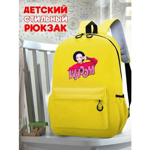Школьный желтый рюкзак с принтом Музыка BTS - 8 школьный желтый рюкзак с принтом музыка bts 92
