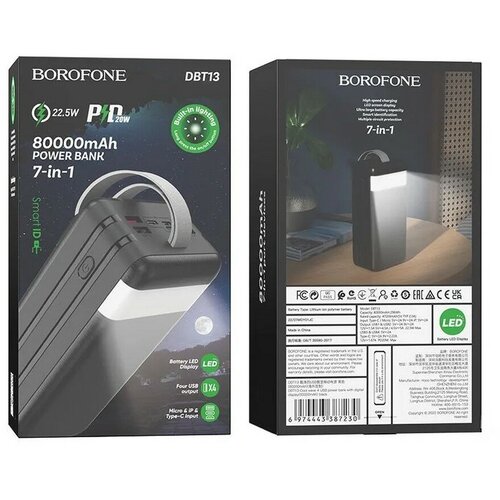 Дополнительный аккумулятор Power Bank Borofone DBT13 80000 mAh черный 478400₽