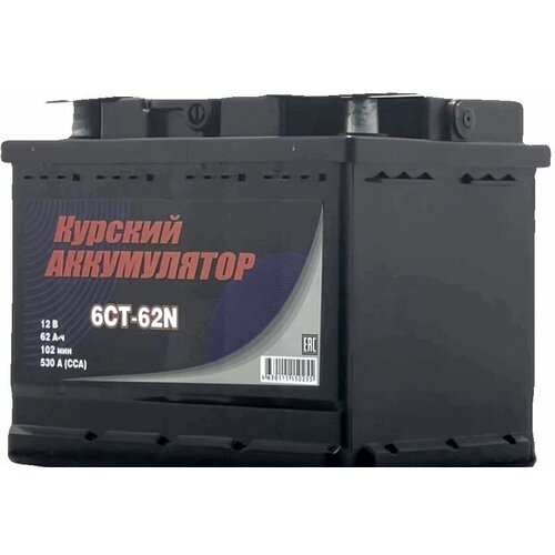 Автомобильный аккумулятор 