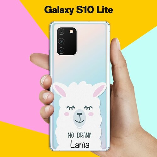 Силиконовый чехол Лама на Samsung Galaxy S10 Lite силиконовый чехол лама с гитарой на samsung galaxy s10 lite