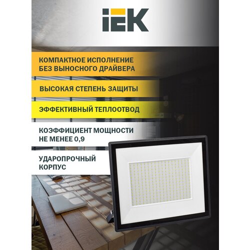 Iek LPDO601-200-40-K02 Прожектор LED СДО 06-200 светодиодный черный IP65 4000К