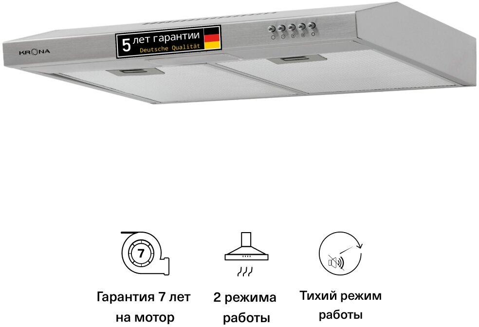 Вытяжка Krona JESSICA slim 600 inox push button