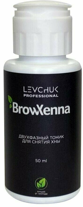 Двухфазный тоник для снятия хны 50 мл. BrowXenna