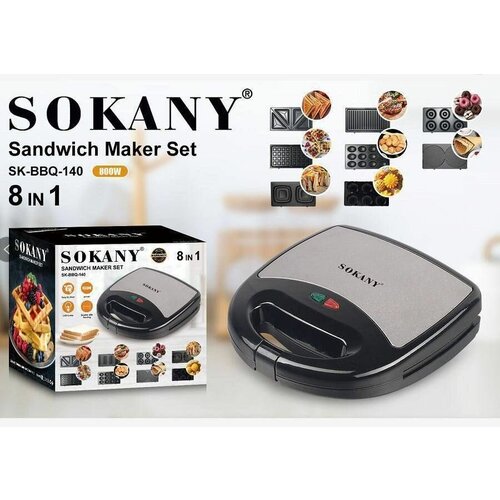 Мультипекарь 8в1 560000₽