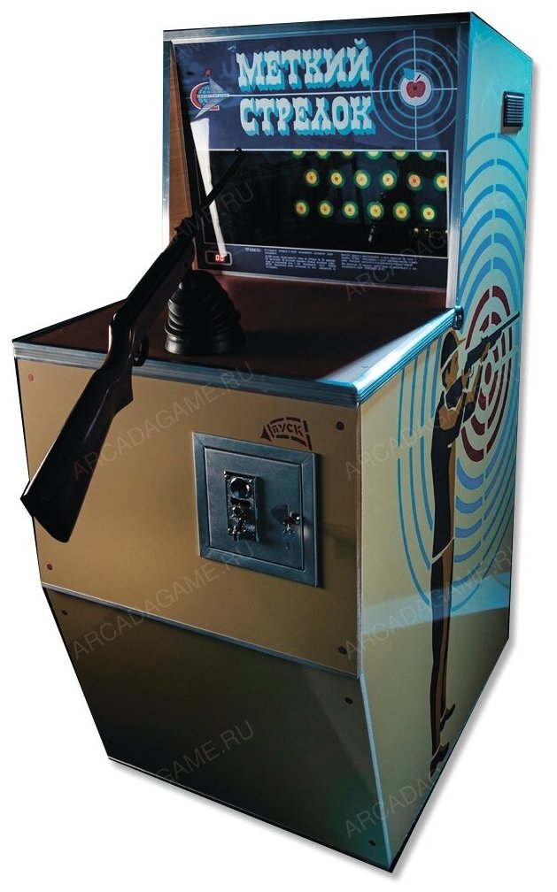 Игровые автоматы советских времен купить игровой автомат хватайка купить мини