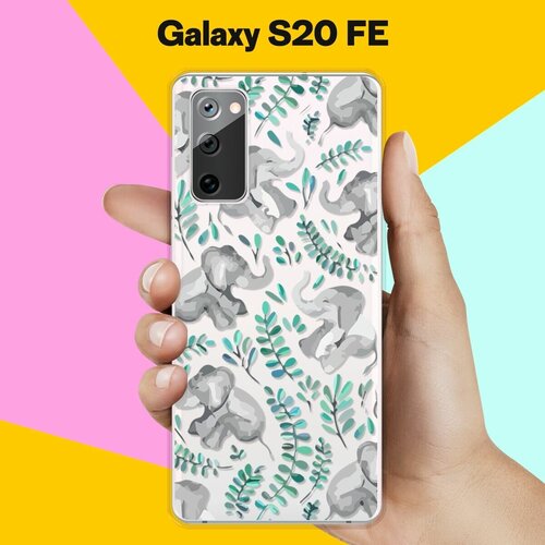 Силиконовый чехол Узор из слонов на Samsung Galaxy S20FE (Fan Edition) силиконовый чехол узор из слонов на samsung galaxy s21