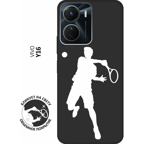 Матовый чехол Tennis W для Vivo Y16 / Виво У16 с 3D эффектом черный матовый чехол lovely fingerprints w для vivo y16 виво у16 с 3d эффектом черный