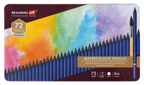 Карандаши художественные цветные акварельные 72 цвета 4 мм металлический кейс BRAUBERG ART PREMIERE, 1 шт