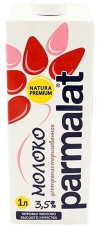 Молоко Parmalat Natura Premium 3.5% 1л Белгородский МК - фото №5