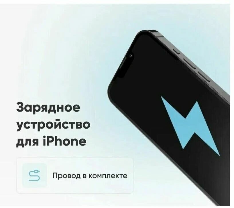 Сетевое зарядное устройство для телефона / Сетевой адаптер USB- C + Кабель Type- C - Lightning — фото 1