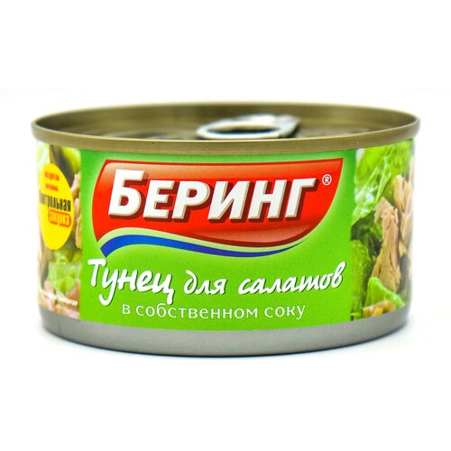 БЕРИНГ Тунец в собственном соку для салатов, 185 г