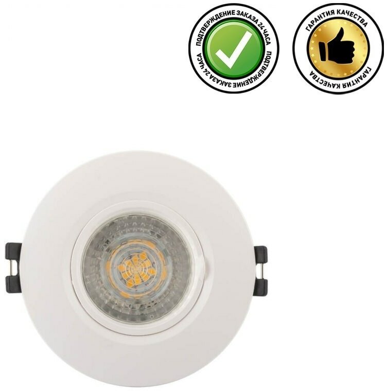 Denkirs (Денкирс) DK3028-WH Встраиваемый светильник, IP 20, 10 Вт, GU5.3, LED, белый, пластик