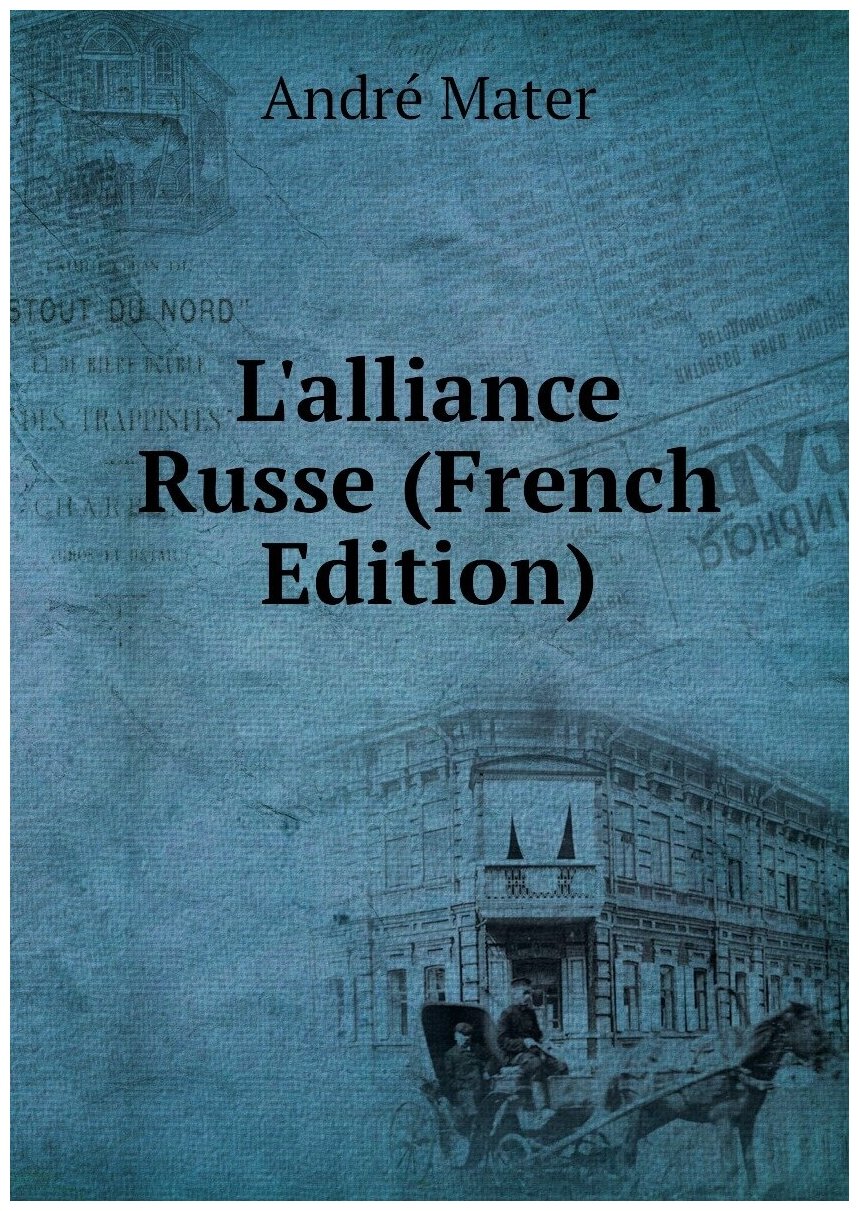 L'alliance Russe (French Edition)