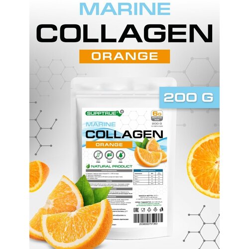 Supptrue Коллаген морской 200г со вкусом апельсин коллаген со вкусом тропический кактус primebar 200г