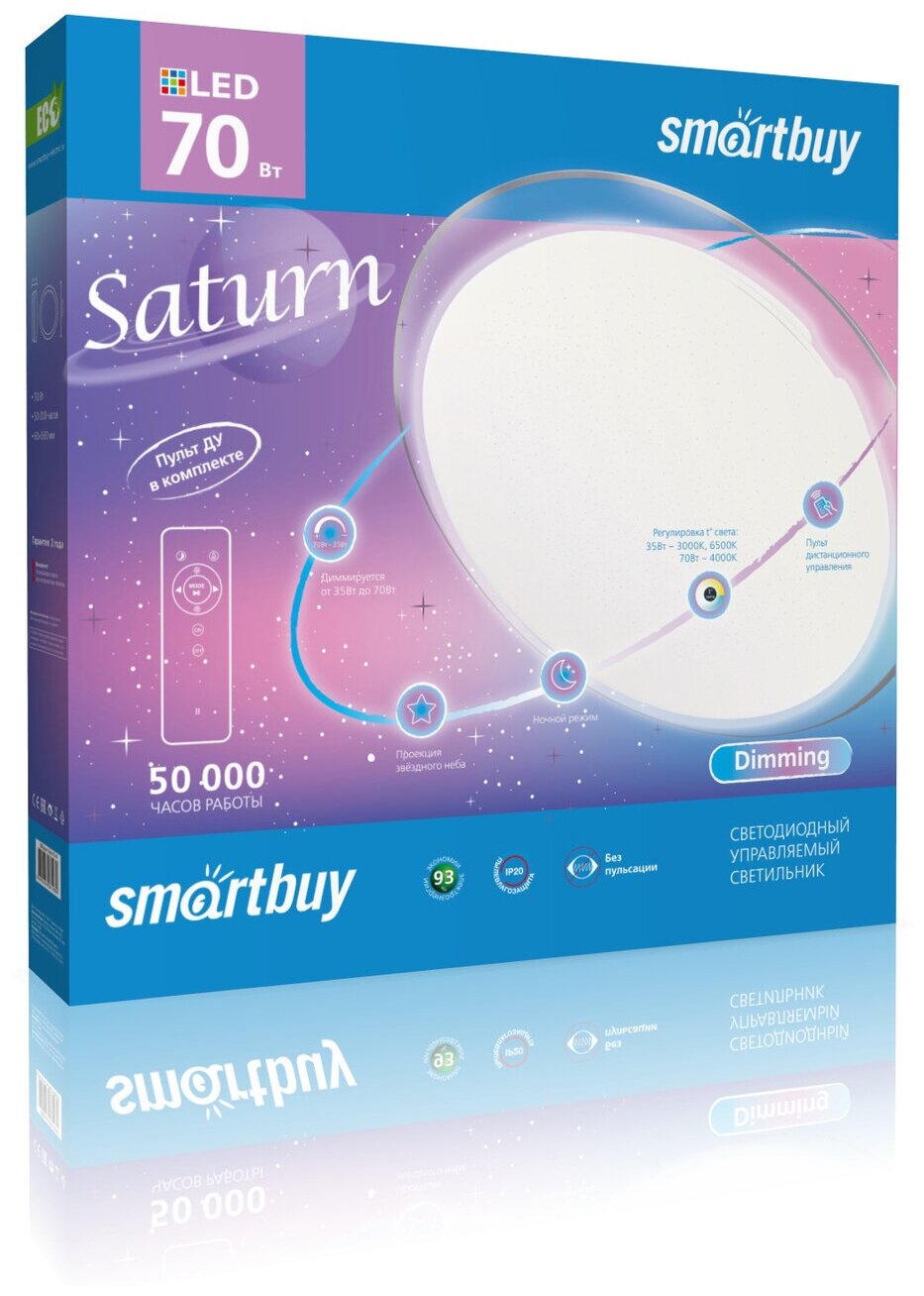 Настенно-потолочный светильник SmartBuy SBSaturn-Dim-70-W , 70 Вт - фотография № 1