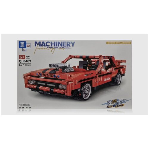 Конструктор 