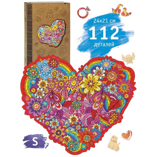 Деревянный пазл Woozzle 