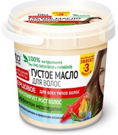 Густое масло для волос Fito Косметик Народные рецепты перцовое, 155 мл