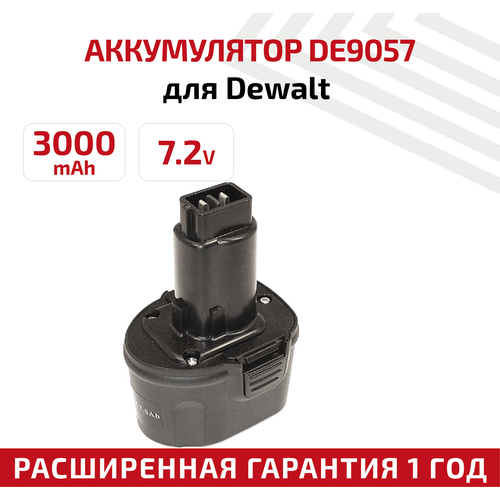 Аккумулятор RageX для электроинструмента DeWalt (p/n: DE9057, DE9085, DW9057), 3Ач, 7.2В, Ni-Mh аккумуляторная батарея для электроинструмента dewalt p n de9057 de9085 dw9057 3 0ah 7 2v ni mh