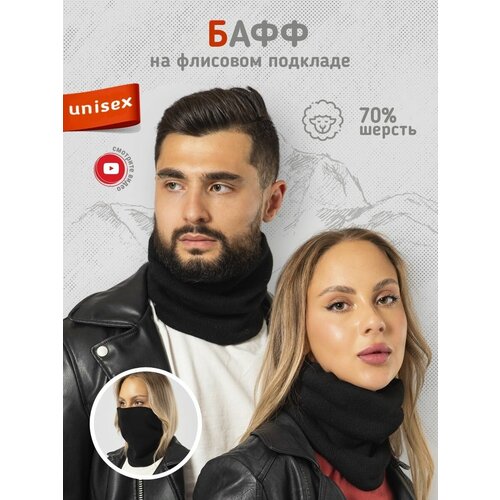 фото Бафф снуд флисовый зимний черный be life