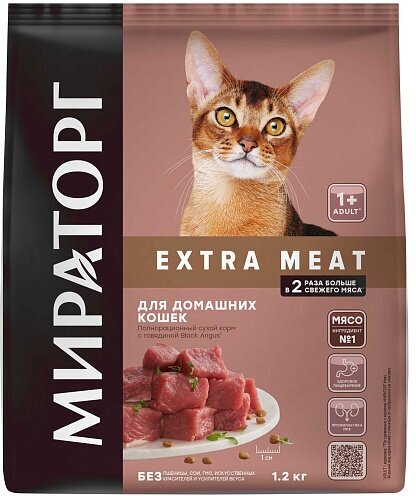 Мираторг Extra Meat сухой корм с говядиной Black Angus для домашних кошек старше 1 года, 1,2 кг