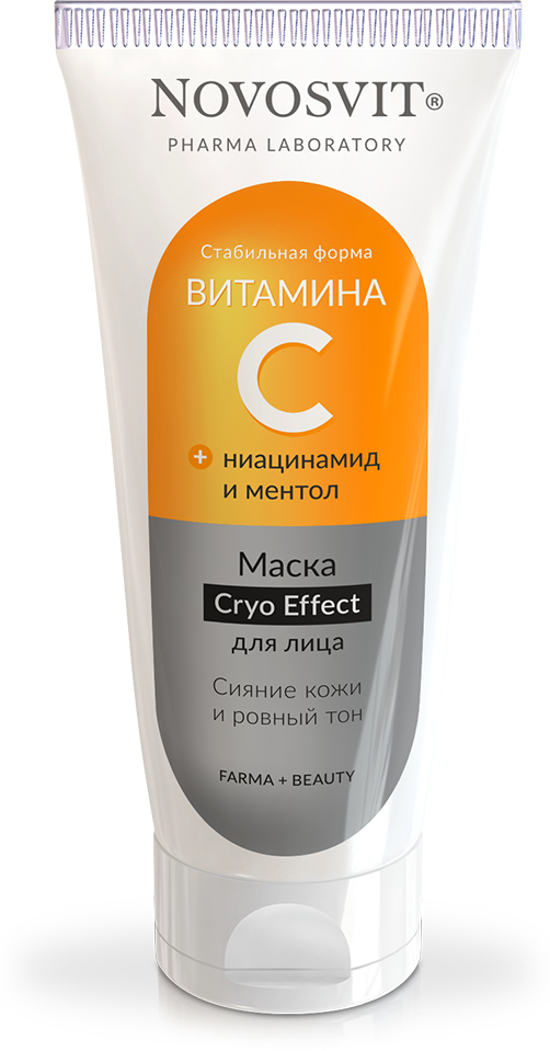 Novosvit Витамин С Маска для лица 75 мл 1 шт