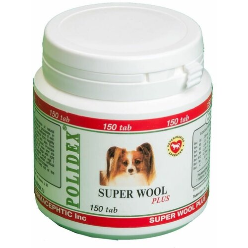 Polidex: Super Wool plus витамины, для шерсти собак, 150 табл. витамины polidex super wool plus для собак 500 таб