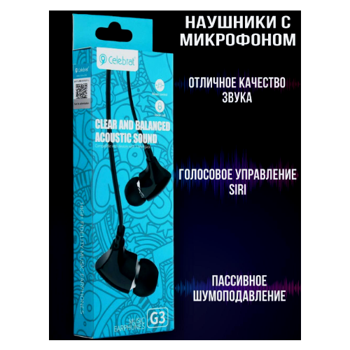 Компактные наушники для телефона /G3/ 20000 гц/стерео звук/miniJack 3,5 мм/встроенный микрофон/черный