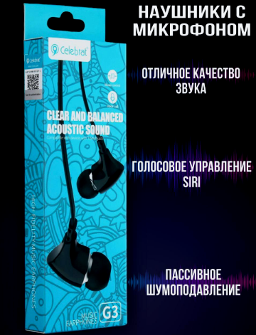 Компактные наушники для телефона /G3/ 20000 гц/стерео звук/miniJack 35 мм/встроенный микрофон/черный