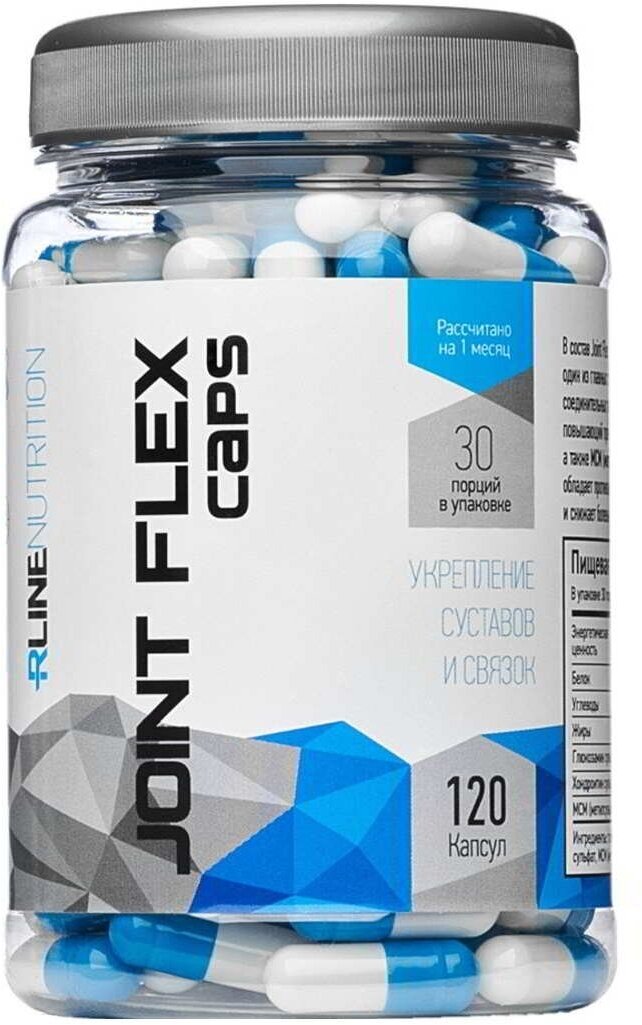 R-Line Sport Nutrition Joint Flex 120 капс (R-Line Sport Nutrition)