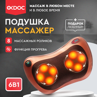 Электрический массажер 6в1 с подогревом OKDOC для шеи и плеч, спины, тела, головы в домашних условиях