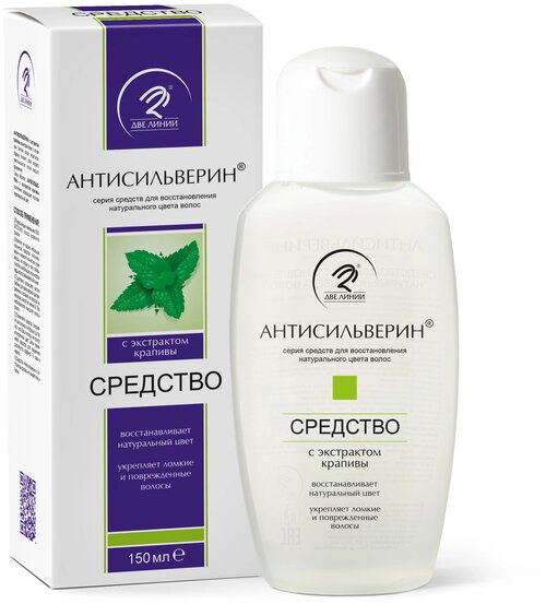 Антисильверин Средство «Антисильверин» для восстановления натурального цвета волос, с экстрактом крапивы, 150 мл