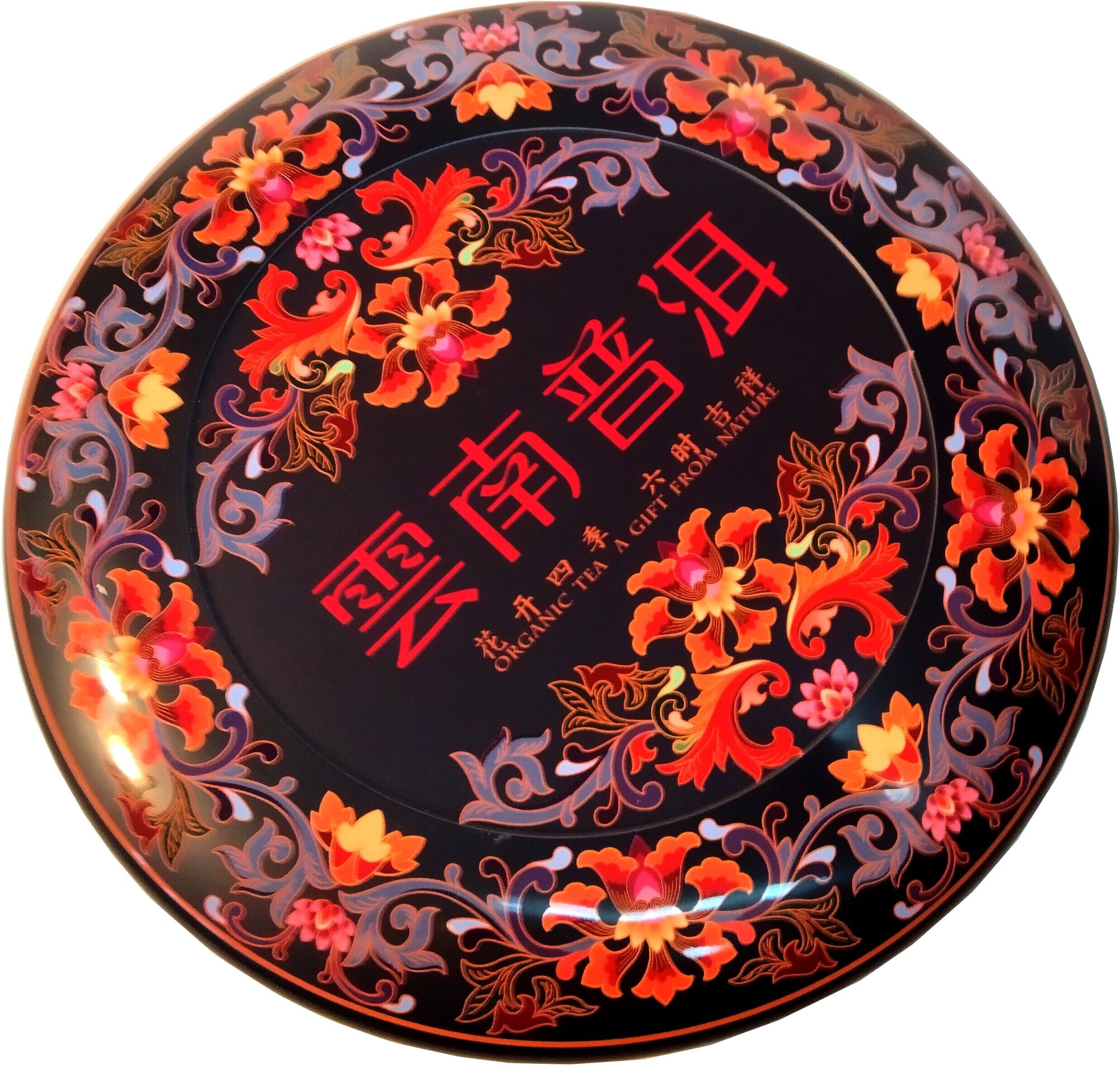 Чай Chu Hua Пуэр лепешка возраст 15 лет 357г ж/б с подарочным пакетом