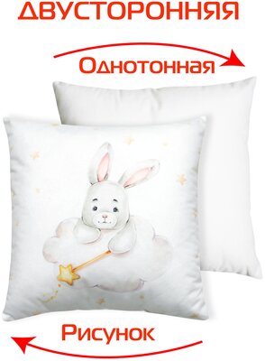 Подушка декоративная матех LITTLE STAR. Зайчик 33*33*10. Цвет белый, серый, розовый, арт. 61-373