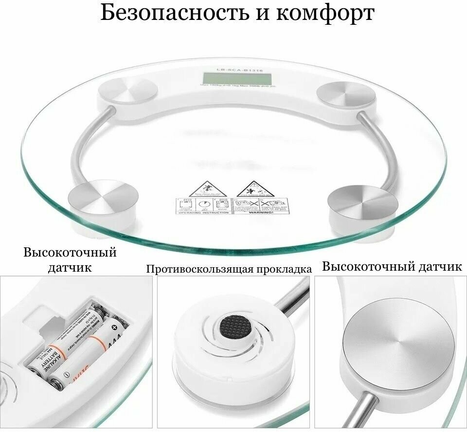 Напольные весы Электронные круглые до 180 кг - фотография № 2