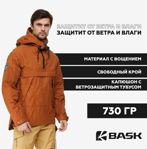 Куртка BASK, размер 50, коричневый