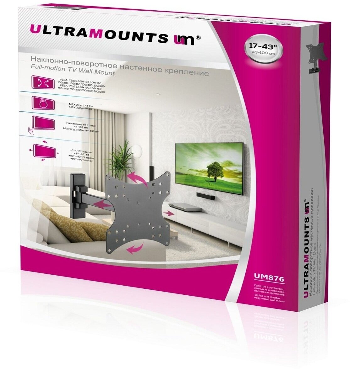 Кронштейн для телевизора Ultramounts черный 23"-42" макс.20кг настенный поворот и наклон - фото №12