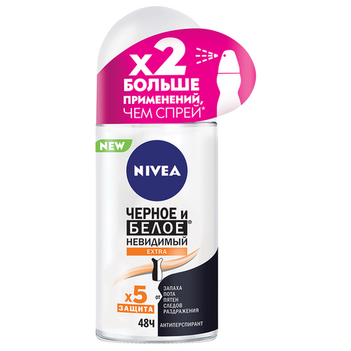 Дезодорант для тела NIVEA 50мл шар Черное и Белое. Невидимый Extra