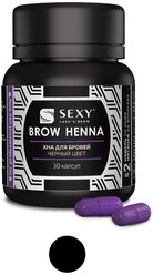 SEXY Хна для бровей Brow Henna, 30 капсул, черный, 6