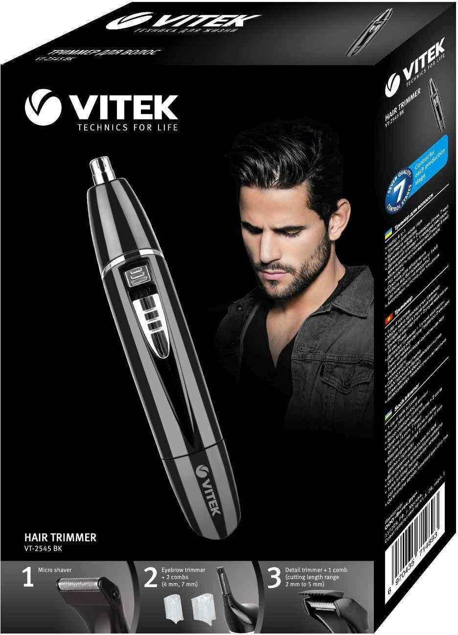 VITEK VT-2545, черный