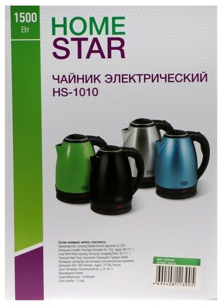 Электрический чайник Homestar - фото №13